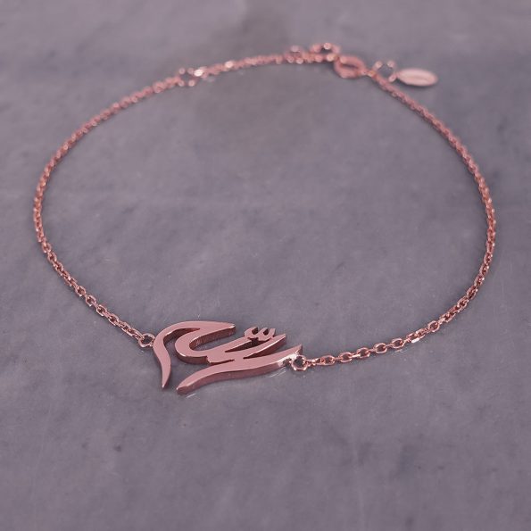 allah bracelet for her gold