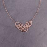 Trablos bil Kalb Gold Necklace