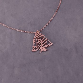 arze cedar lebanon I love lebanon gold necklace bracelet